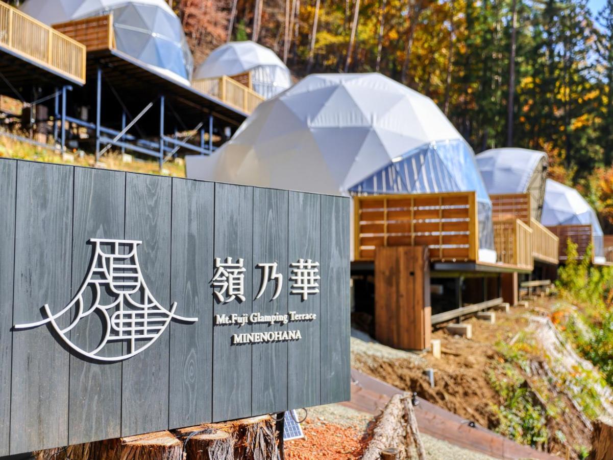 Mt.Fujiグランピングテラス　嶺乃華 Hotel Fujikawaguchiko Ngoại thất bức ảnh