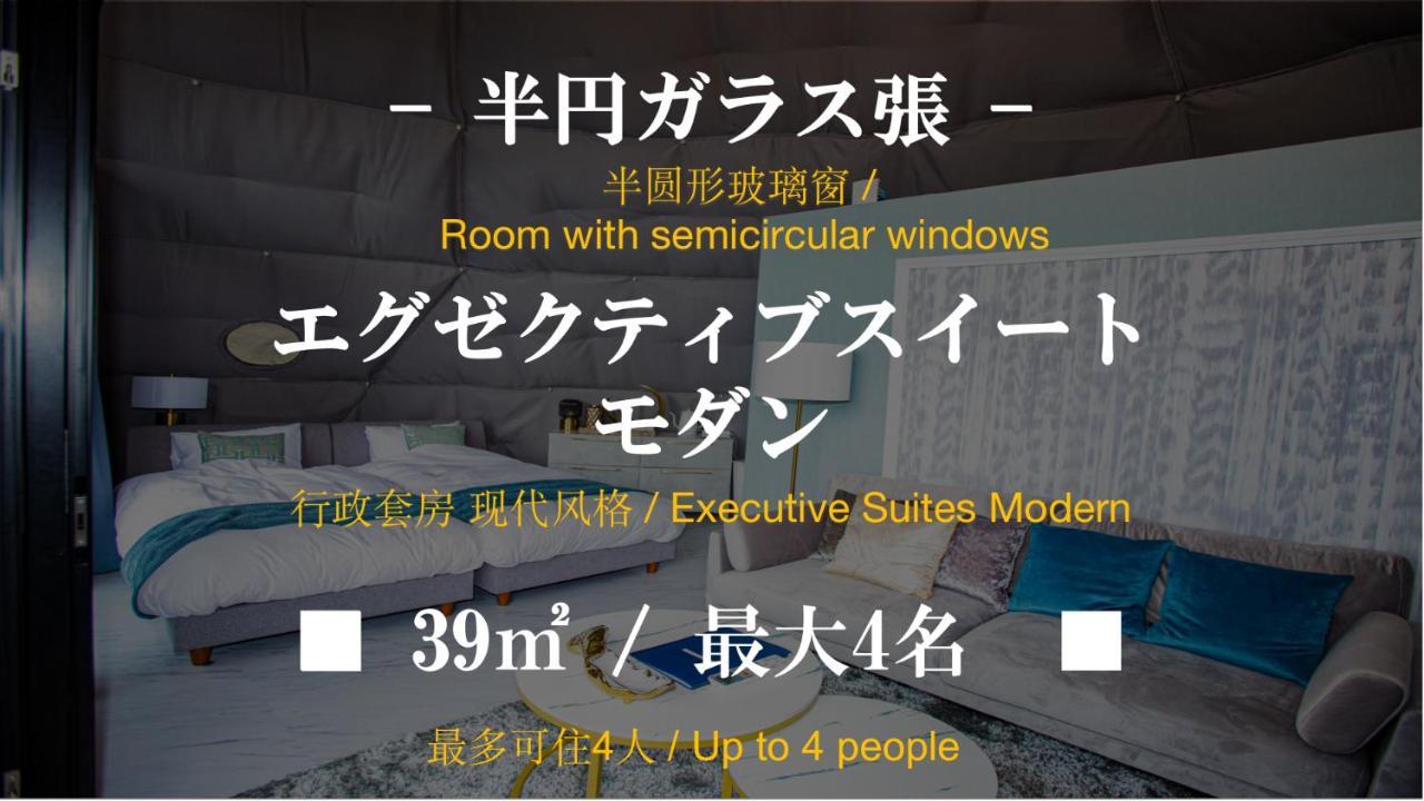 Mt.Fujiグランピングテラス　嶺乃華 Hotel Fujikawaguchiko Ngoại thất bức ảnh